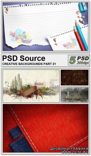 PSD Source - Creative backgrounds 21
