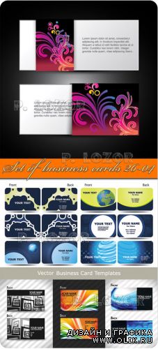 Set of business cards 26_04