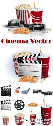 Cinema Vector 3