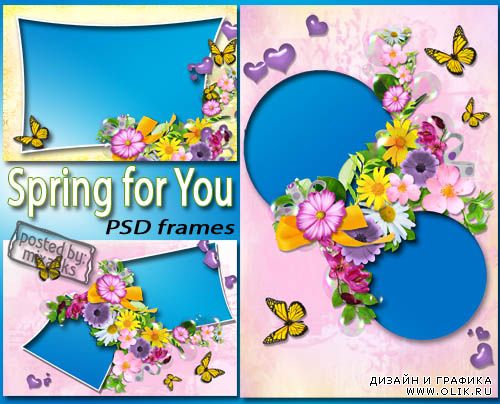 Весна для тебя | Spring for you (3 layered PSD)