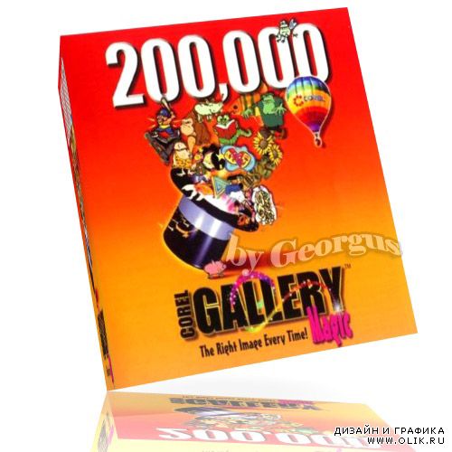 Corel Gallery Magic 200000
