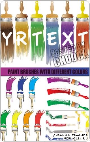 Векторный клипарт: Разноцветные кисти с краской | Paint brushes with different colors