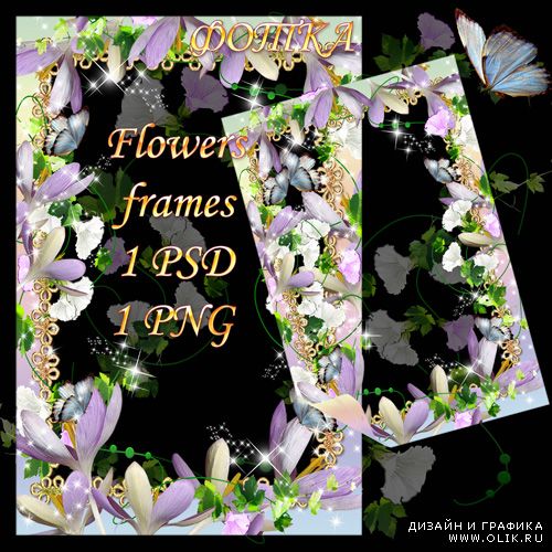 Цветочная рамка с фиолетовыми цветочками