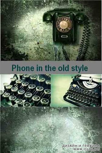 Телефон в старом стиле - фоны