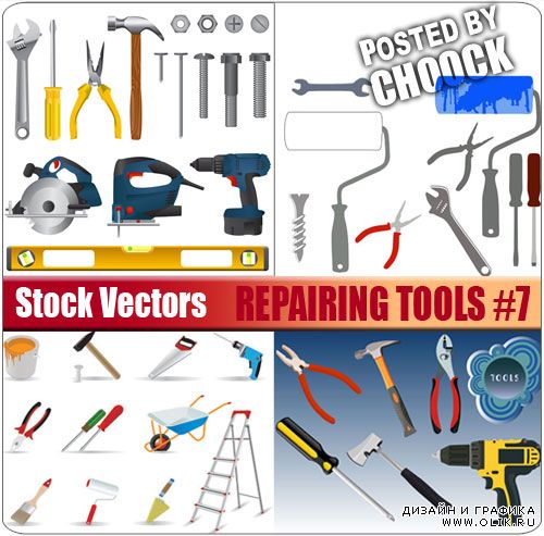 Векторный клипарт: Инструменты для ремонта #7 | Repairing tools #7