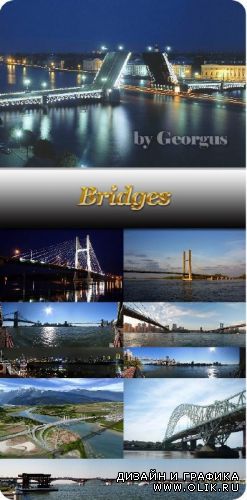Bridges-2