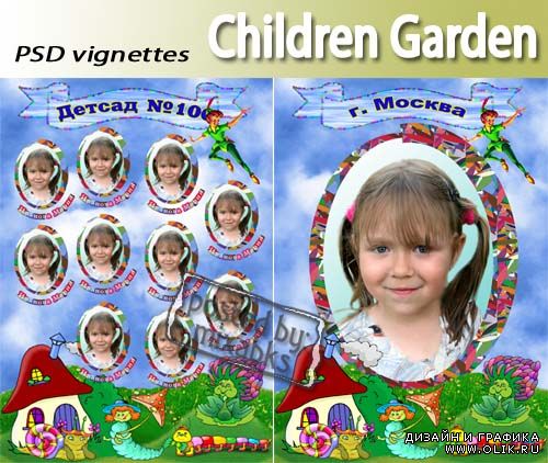 Детский Садик | Children Garden (3 PSD vignettes)