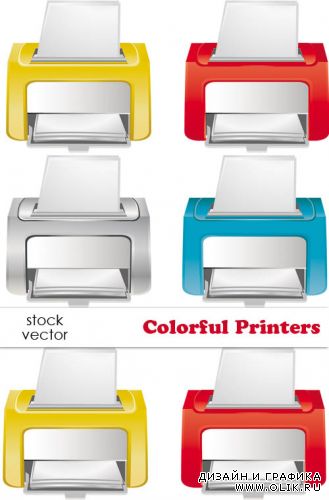 Векторный клипарт - Colourful Printers