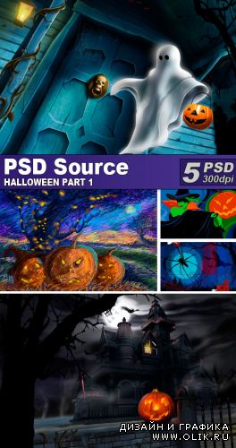 PSD Illustrations - Halloween 1