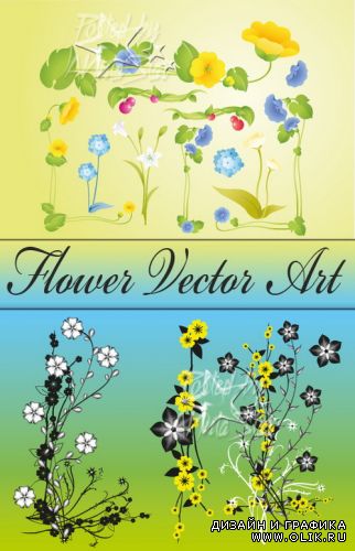 Цветы в векторе  Flower Vector Art