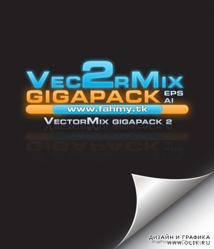 Vector Graphic Mix GigaPack 2