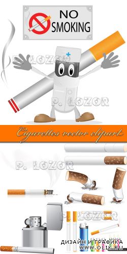 Cigarettes vector clipart