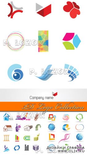 3D Logo Collection