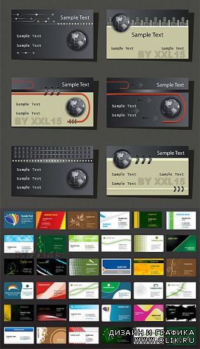 Business cards set 7