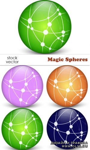 Векторный клипарт - Magic Color Spheres