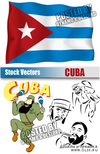 Куба - векторный клипарт