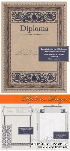 Diplomas Design