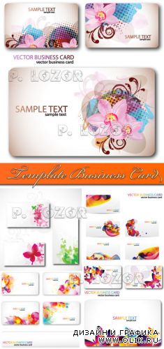 Template Business Card - Color