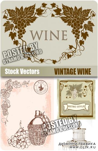 Вино - винтажный вектор