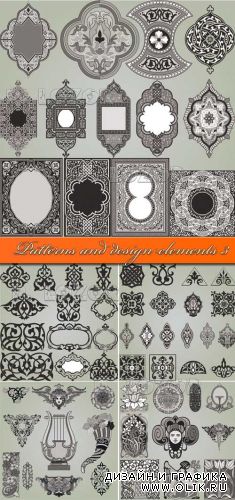 Patterns and design elements 3