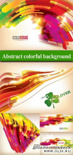 Abstract colorful motion background | Абстрактный цветной фон