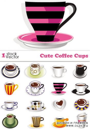 Cute Coffee Cups Vector | Кофейные чашки вектор