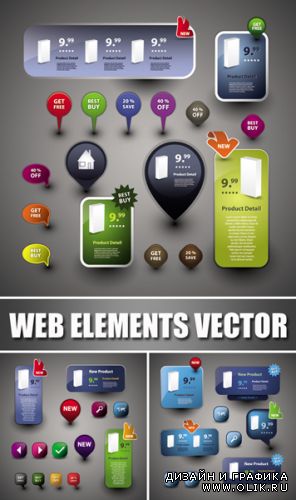Web Elements Vector 5