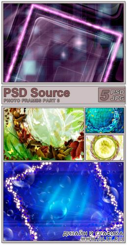 Layered PSD Files - Photo frames 3