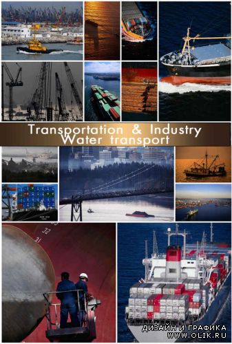 Transportation & Industry Water transport