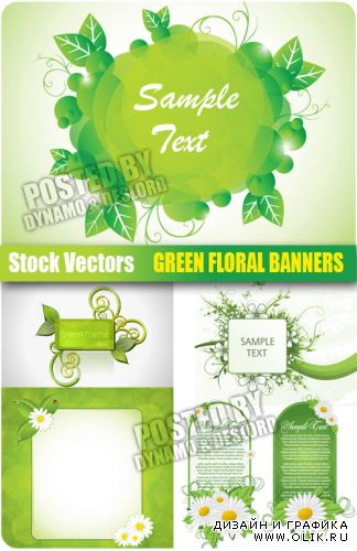 Зеленые цветочные банеры - векторный клипарт