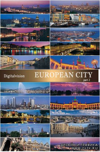 Фотоклипарт – панорамы европейских городов. Часть 2