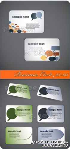 Business Card 25-05