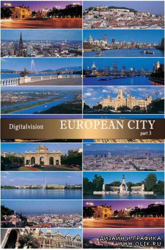 Фотоклипарт – панорамы европейских городов. Часть 3