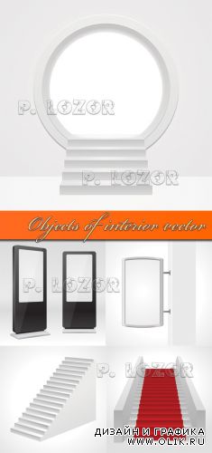 Objects of interior vector
