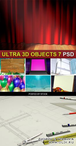 PSD Source - Ultra 3d objects 7