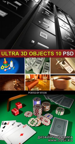 PSD Source - Ultra 3d objects 10