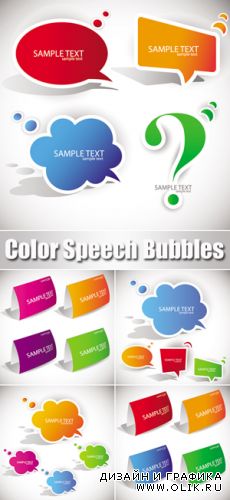 Color Paper Speech Bubbles Vector