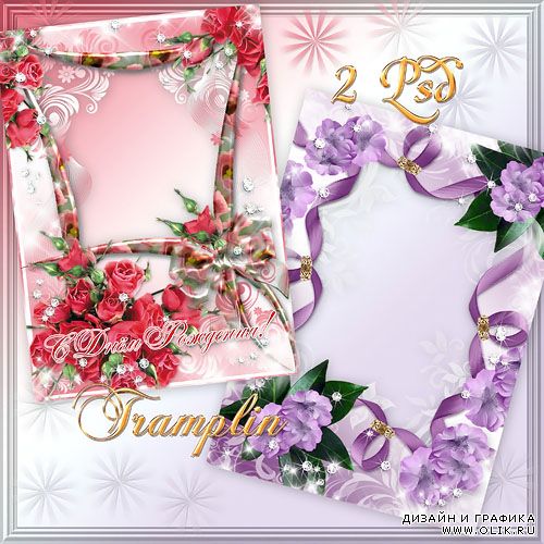 2 цветочные рамки для PHSP  –  Красота цветов