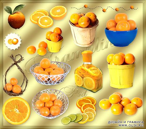 Клипарт - Апельсины