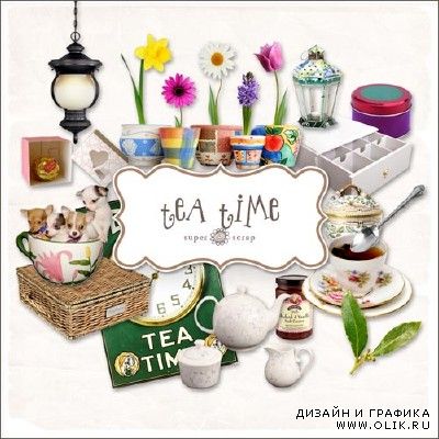 Скрап-набор - Время чая / Scrap kit - Tea Time