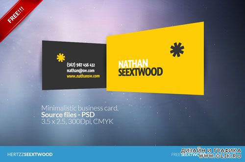 Seextwood Business Card Template