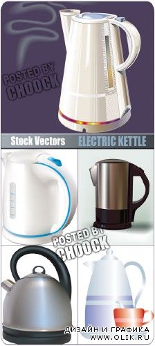 Векторный клипарт: Электрический чайник | Electric kettle