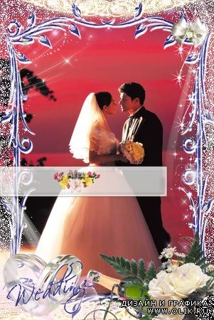 Свадебная рамка для фотошоп - Любовь дана небесами