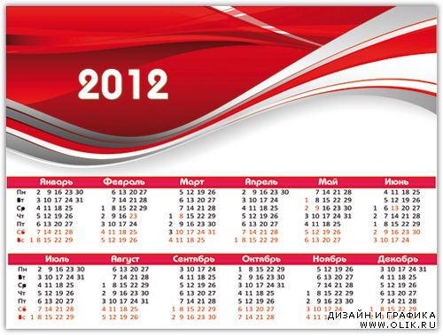 Календари в красных тонах на 2012 год