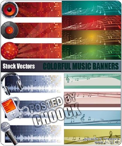 Векторный клипарт: Красочные музыкальные баннеры | Colorful music banners