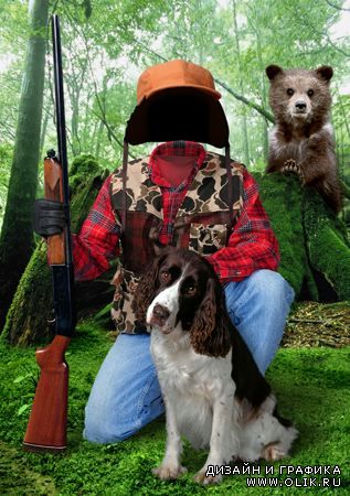 Фото шаблон  ' Охотник на медведя с собакой ' в PSD формате