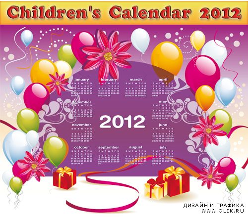 Детские календари на 2012 год в векторе