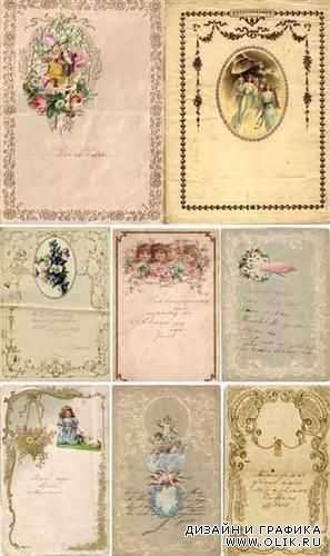 Викторианские поздравительные открытки - фоны