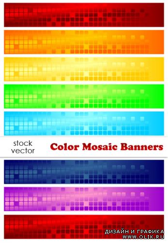 Векторный клипарт - Colorful Mosaic Banners