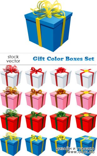 Векторный клипарт - Gift Color Boxes Set